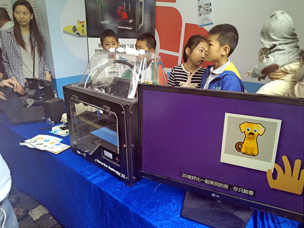 Maker Faire Shenzhen 2014创意市集剪影