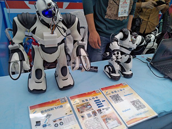 Maker Faire Shenzhen 2014创意市集剪影